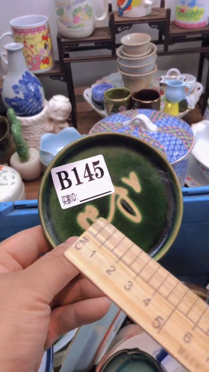 瓷片A龙华精品陶瓷店