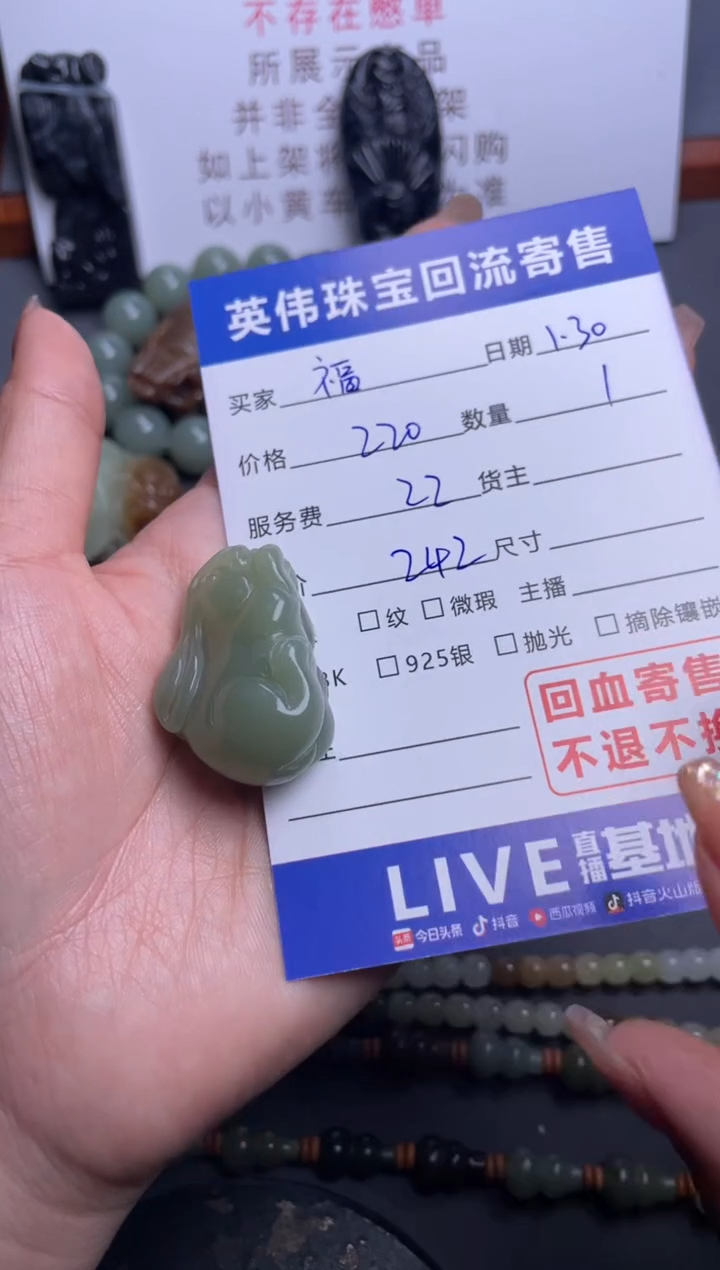 【闪购商品】和田玉吊坠(不含链)未镶嵌1