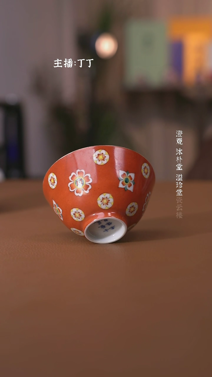 【闪购商品】瓷云楼老油红琵琶纹单杯