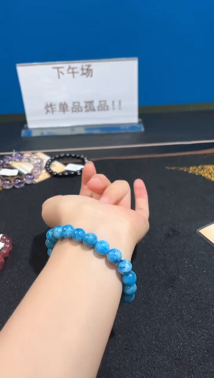 未镶嵌手链水晶9号蓝锂辉单圈9+mm