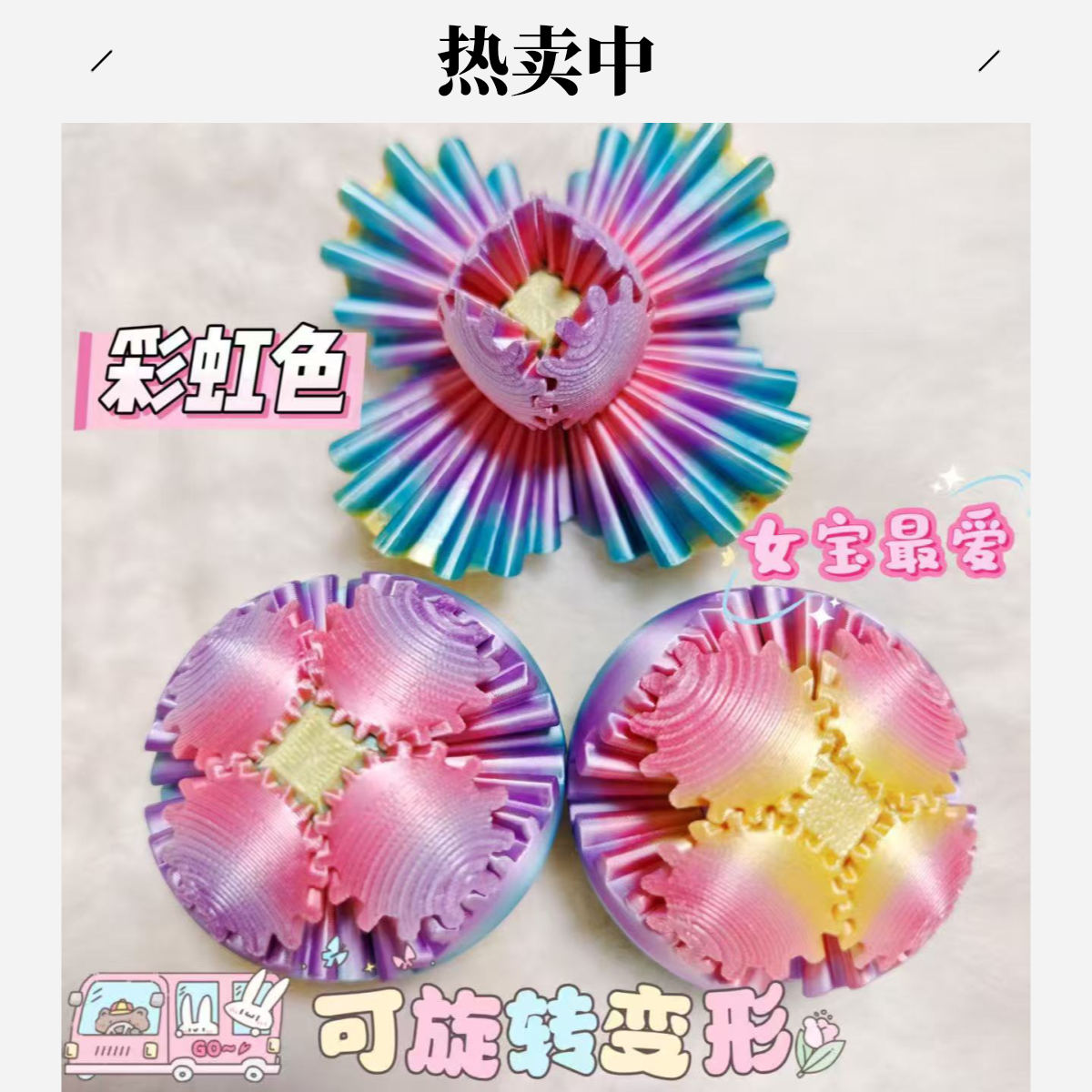 热销爆款3D打印魔方球齿轮球创意烦躁解压玩具批发