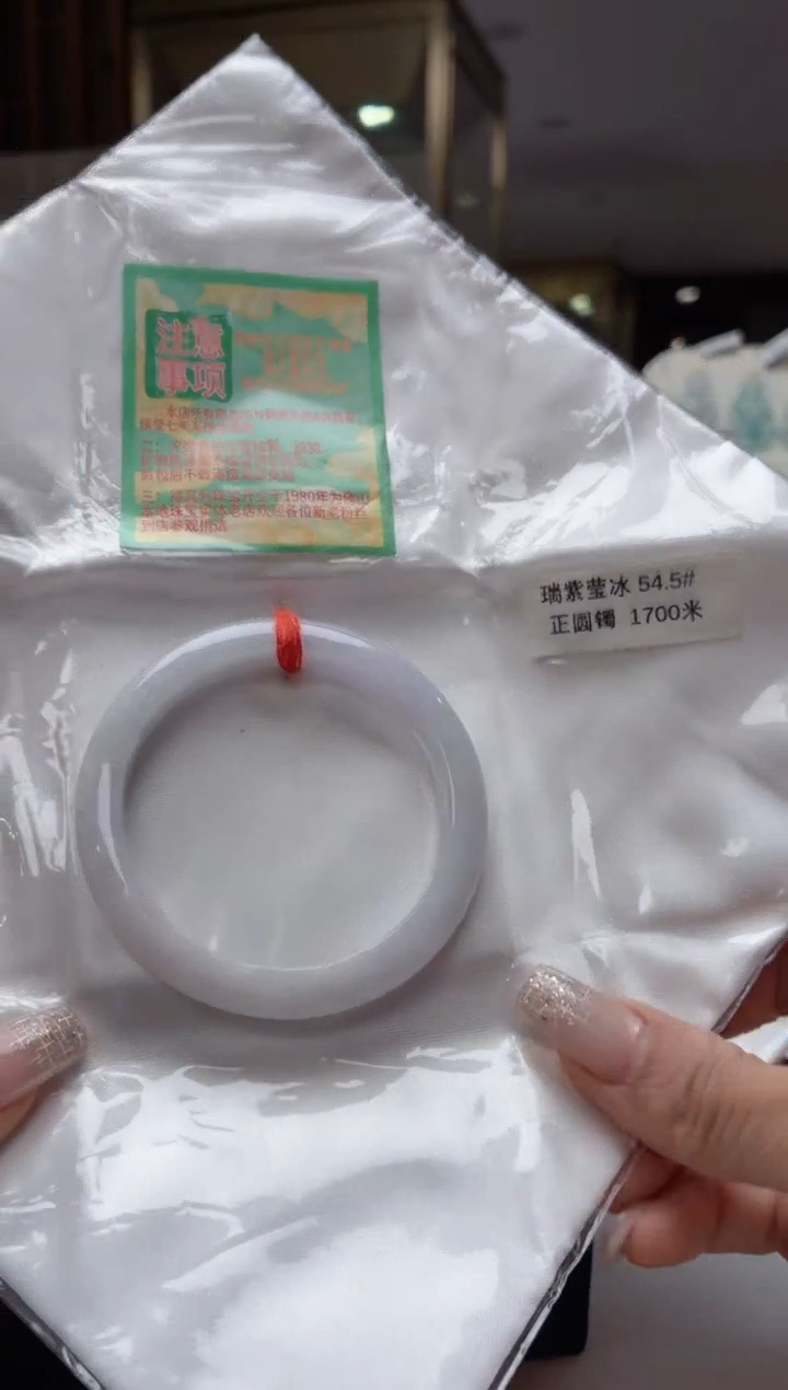未镶嵌手镯翡翠天然缅甸翡翠手镯检测费不退