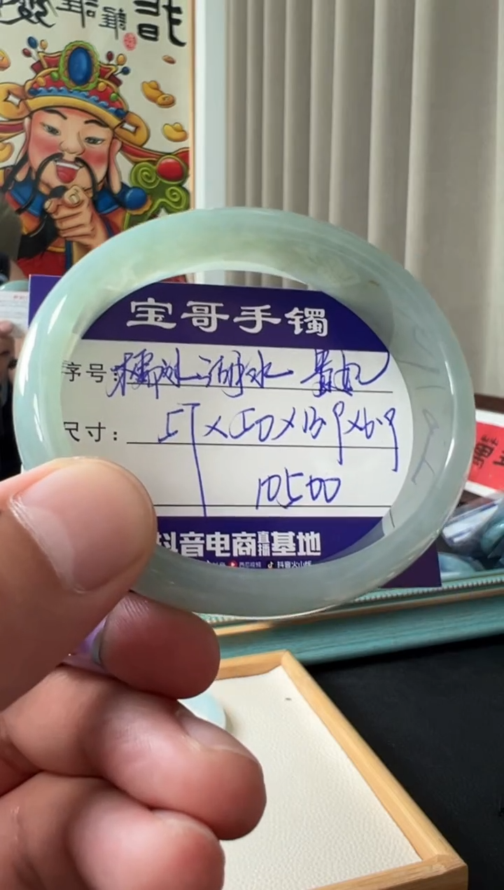 【闪购商品】翡翠手镯未镶嵌翡翠手镯