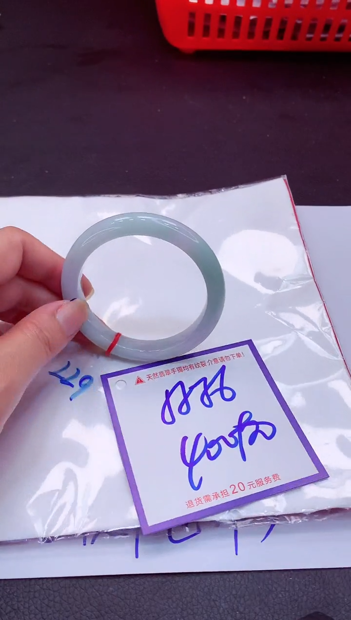 【闪购商品】翡翠手镯未镶嵌11111111