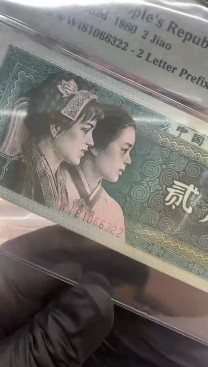 一线天幼线体尾322单张