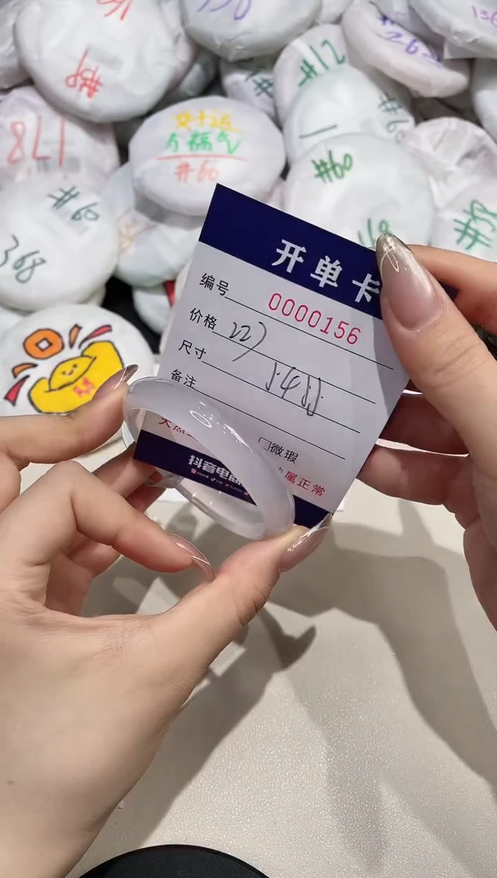 【闪购商品】玛瑙/玉髓手镯未镶嵌156