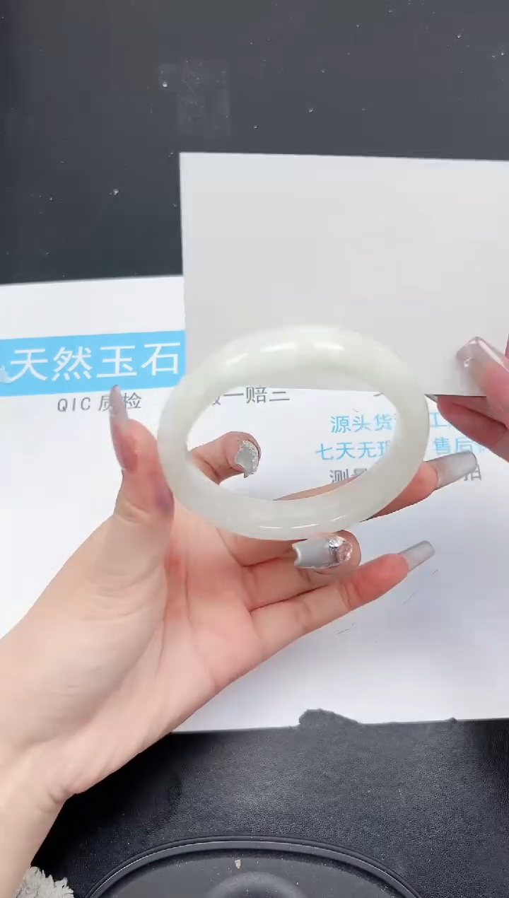 【闪购商品】和田玉（糖玉）手镯未镶嵌684-