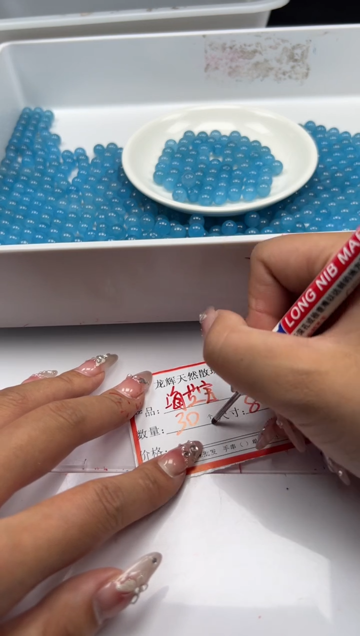 玛瑙/玉髓颈饰未镶嵌w416魔鬼蓝玛瑙8mm*30颗