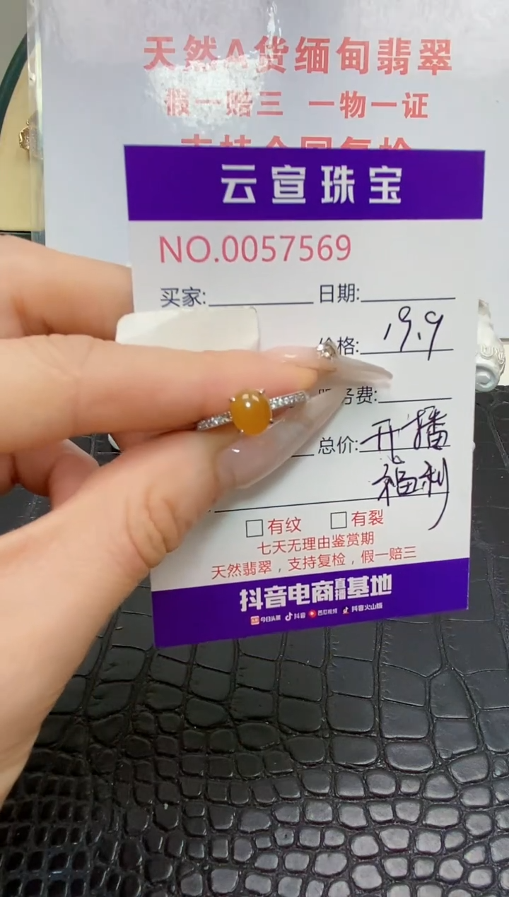 银S925镶嵌戒指翡翠秦*/7569