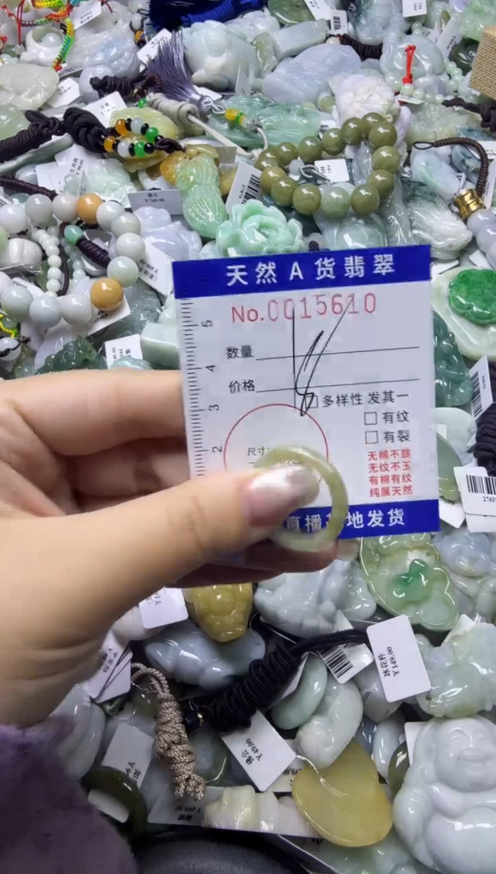 【闪购商品】翡翠颈饰未镶嵌00015610