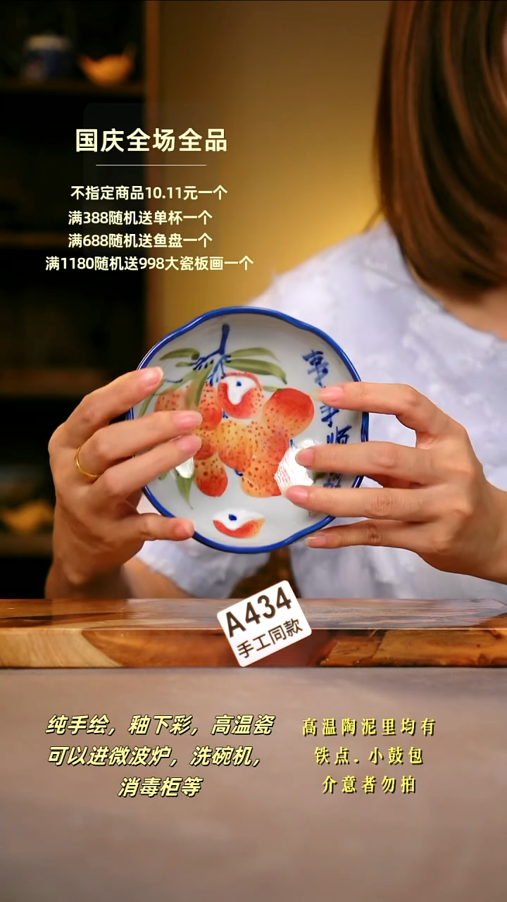 其他A434陶然集器瓷器