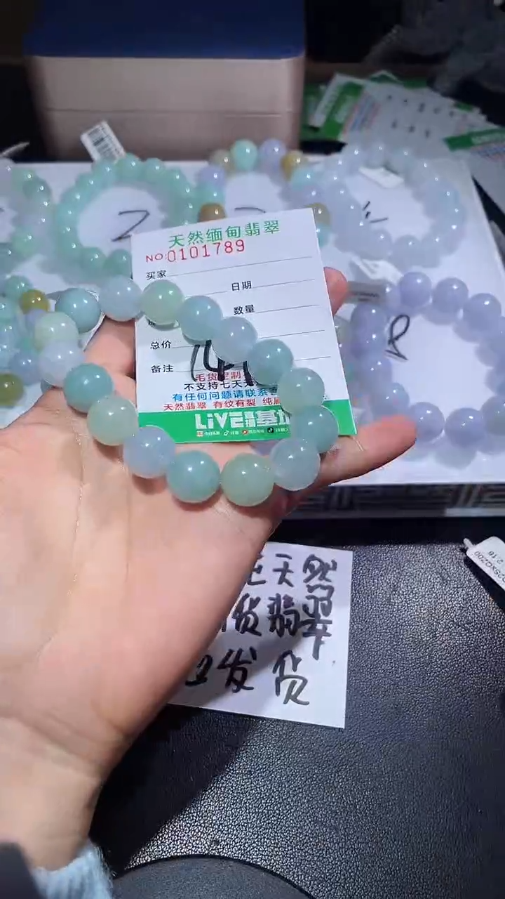 【闪购商品】定制翡翠未镶嵌翡翠