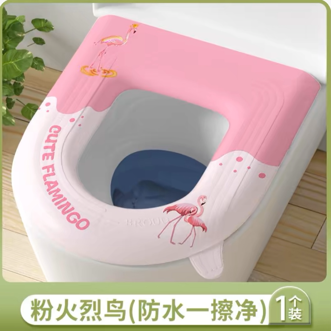【新店开业福利】高发泡EVA材质防水马桶坐便套两个装可爱马桶垫