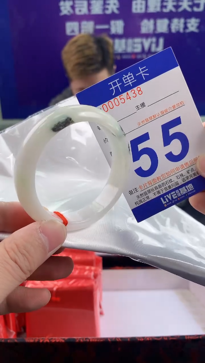 未镶嵌手镯翡翠AAAAAAAAAAAA