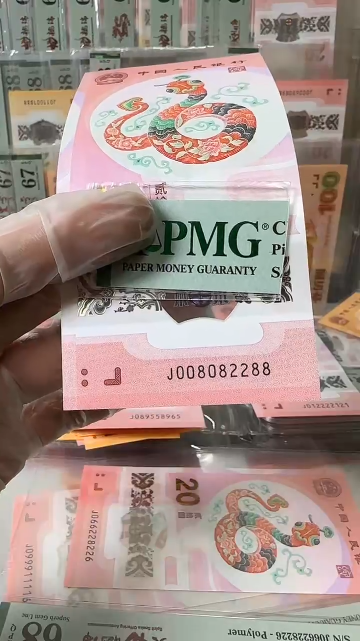 塑料008082288-包PMG68分