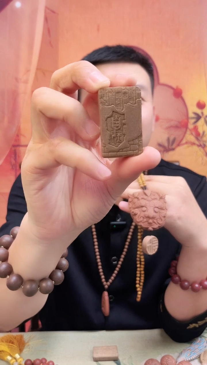 【三皇真元香方】舍得