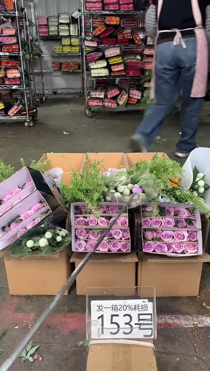 153号♥中通含20%耗损发一箱鲜花