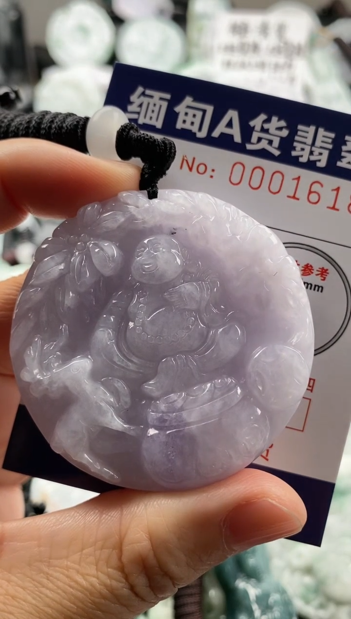 【闪购商品】翡翠吊坠(不含链)未镶嵌1