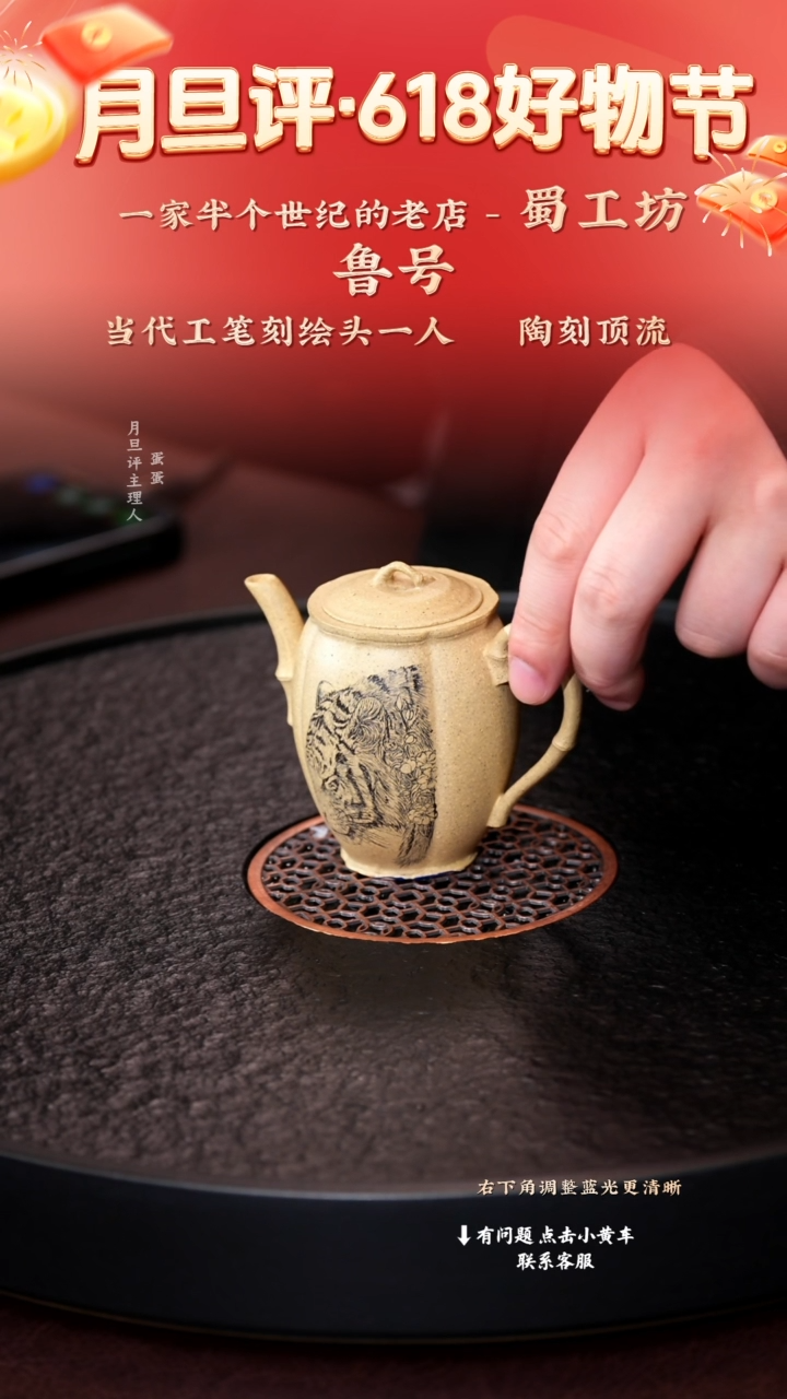 茶壶紫砂lh 本山绿泥 竹器 160