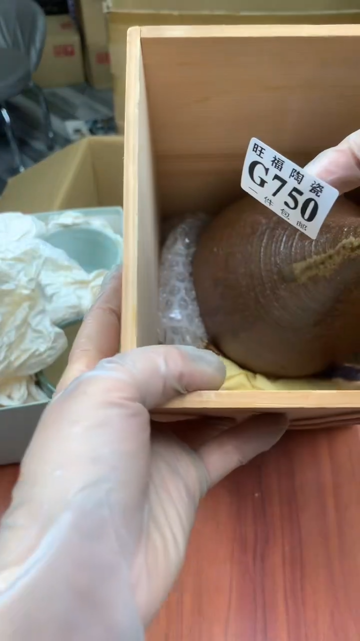 瓷片巴***佳校长家杂项籈选3