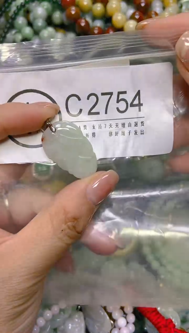 颈饰未镶嵌翡翠/C/翡翠A货，一件也是批发价