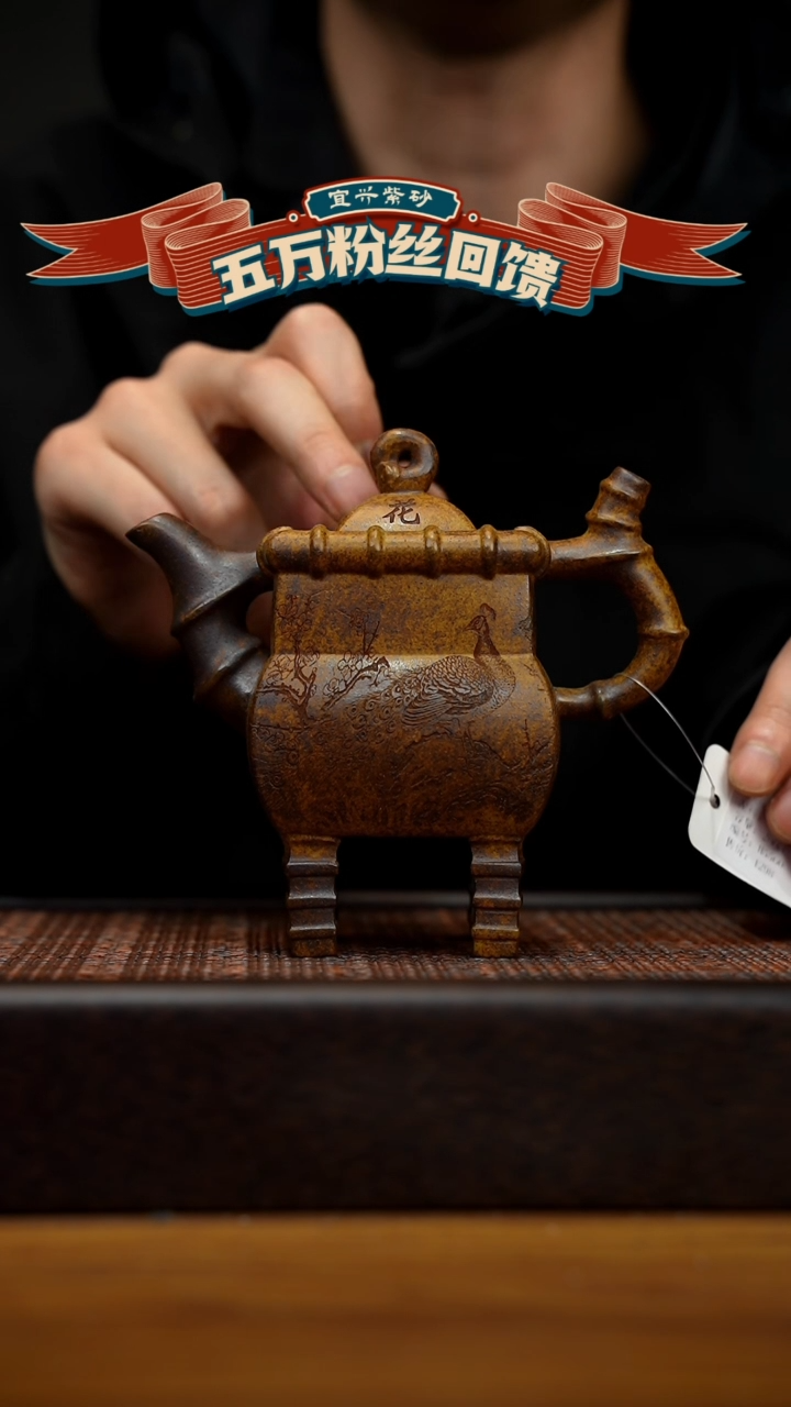【闪购商品】紫砂茶壶宜兴原矿 紫砂手工紫砂壶容量260cc
