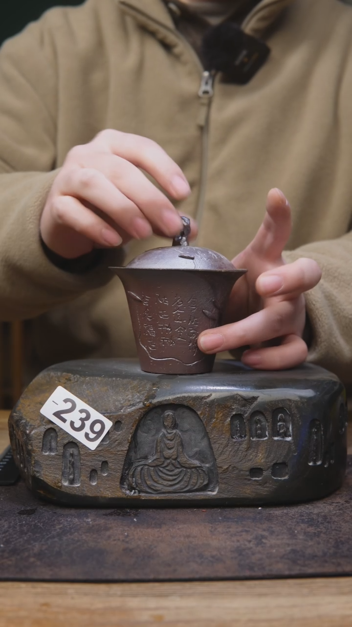 【闪购商品】柴烧特别福利茶具239