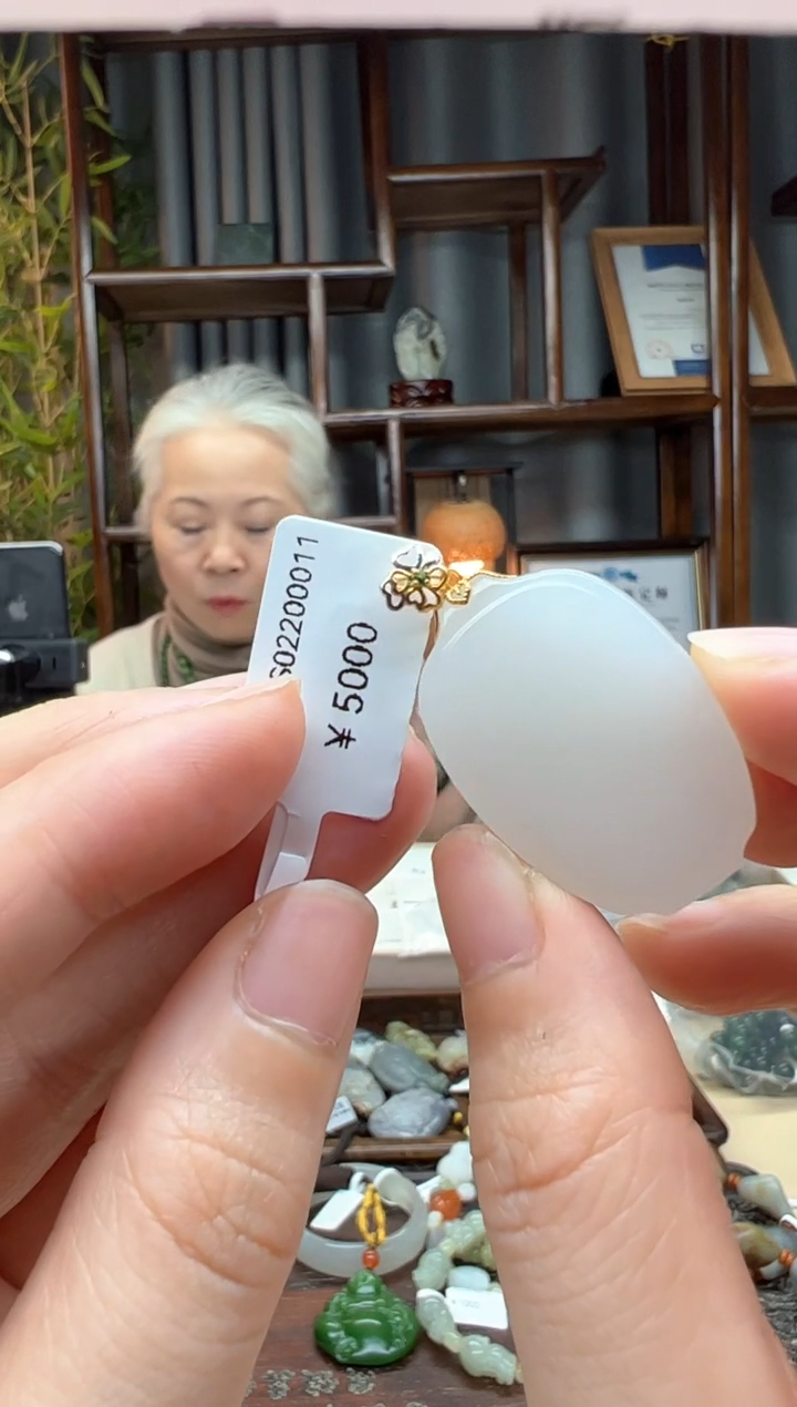 【闪购商品】和田玉颈饰18K金镶嵌吊坠 多样性发货拍一发一