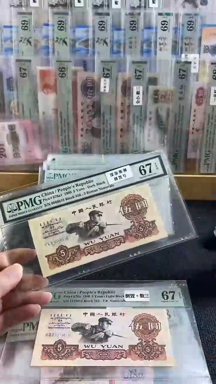 【闪购商品】三罗深版炼钢 倒置号 67分