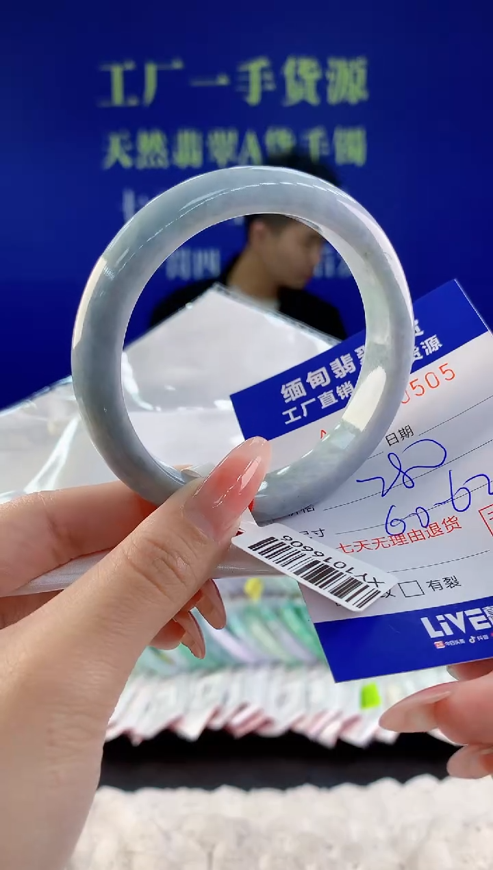 【闪购商品】翡翠手镯未镶嵌05天然A货翡翠