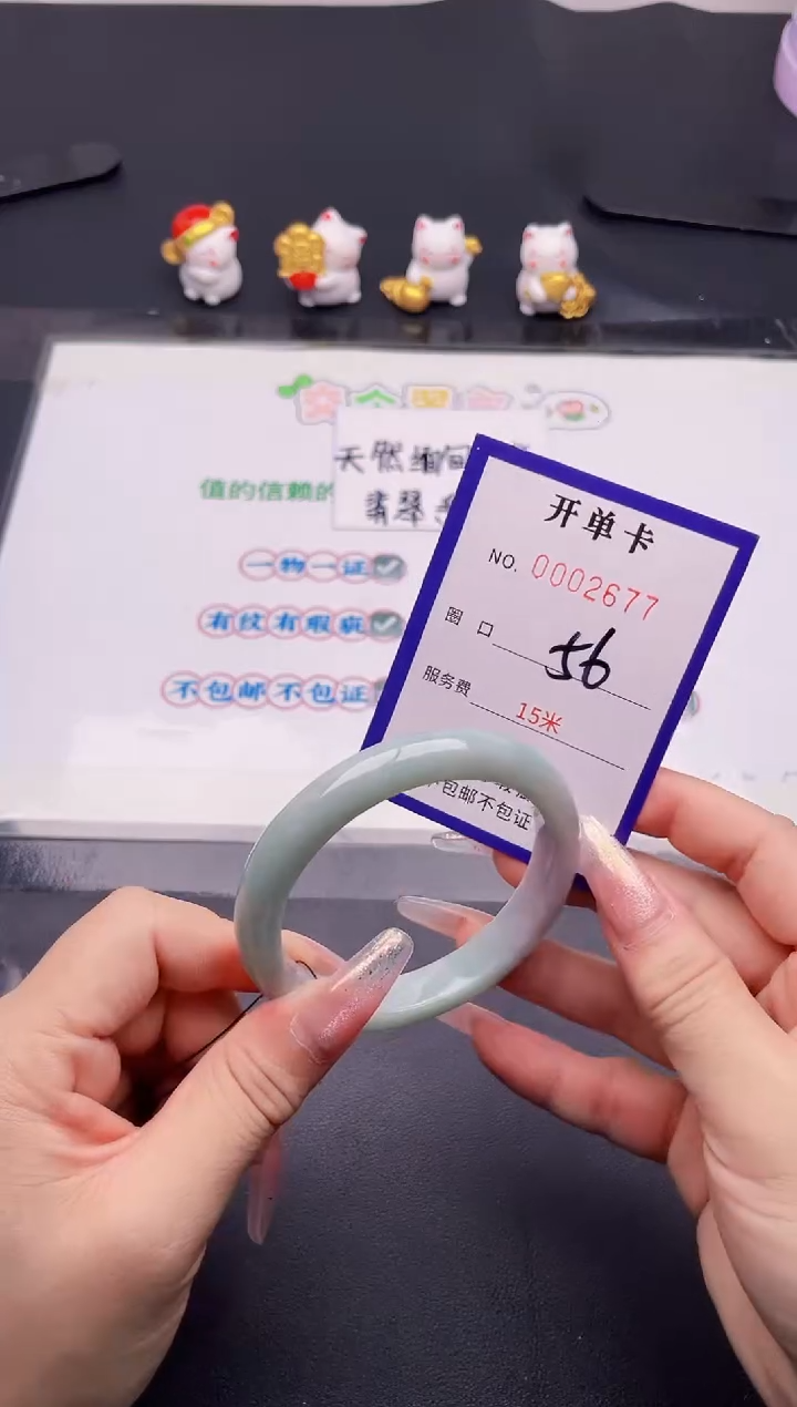 未镶嵌手镯翡翠77翡翠手镯未镶嵌