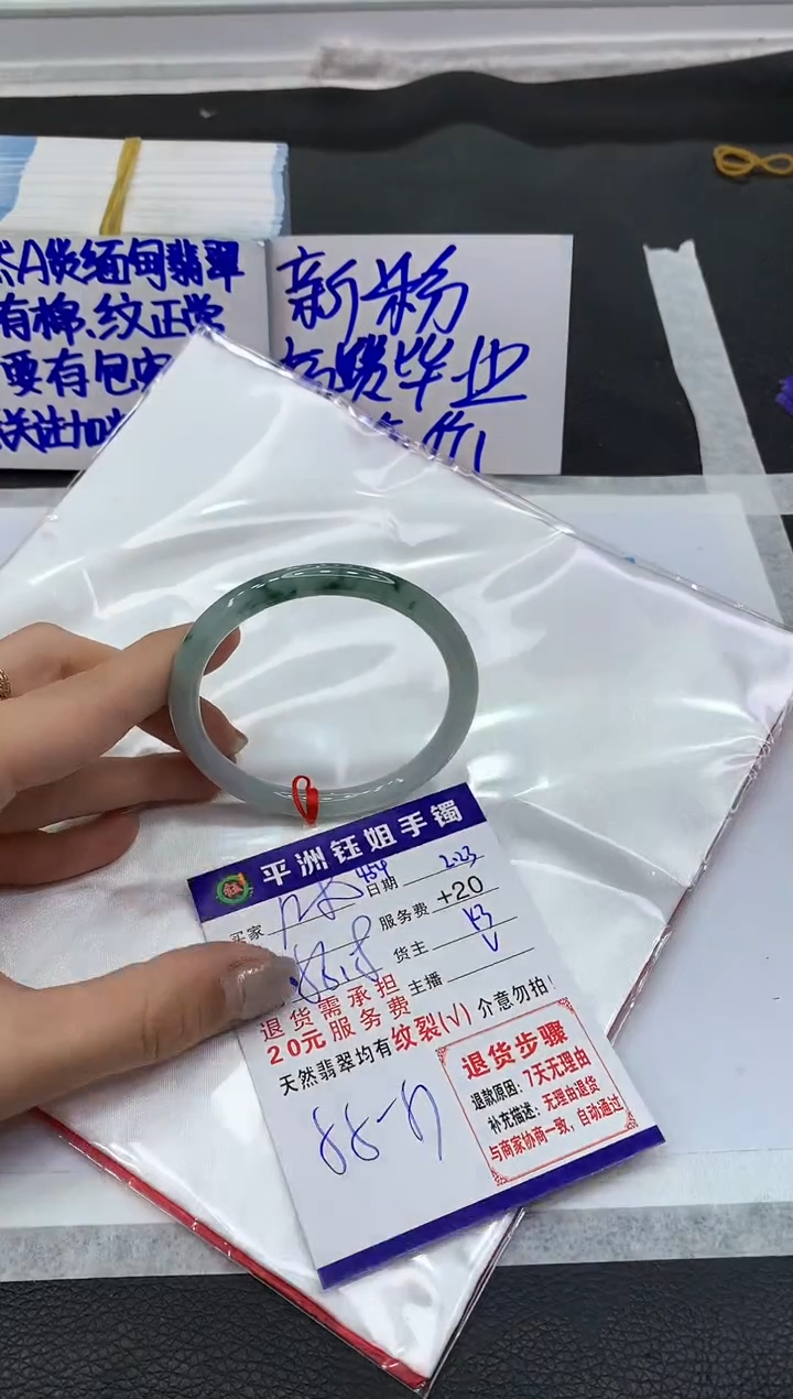【闪购商品】翡翠手镯未镶嵌111111111