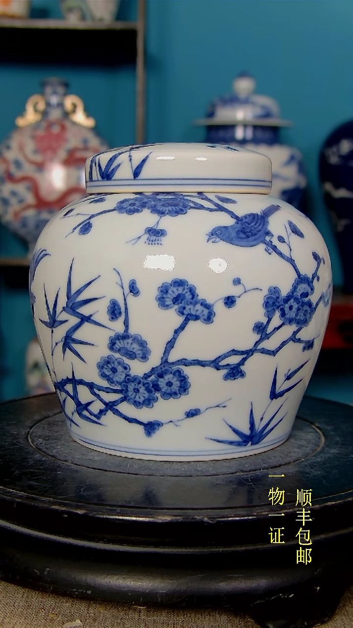 【闪购商品】1瓷器瓷器瓷器瓷器