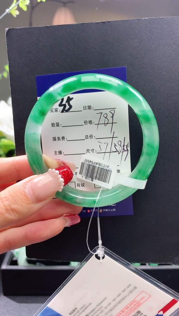 【闪购商品】石英质玉手镯未镶嵌33序号圈口58