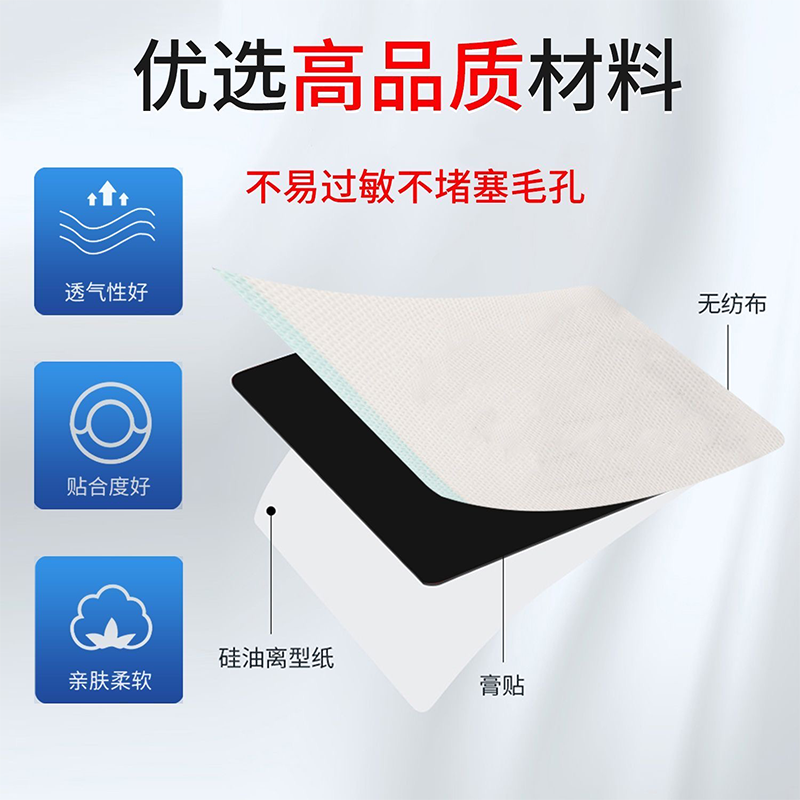 脖子贴柔软中老年透气家用护理