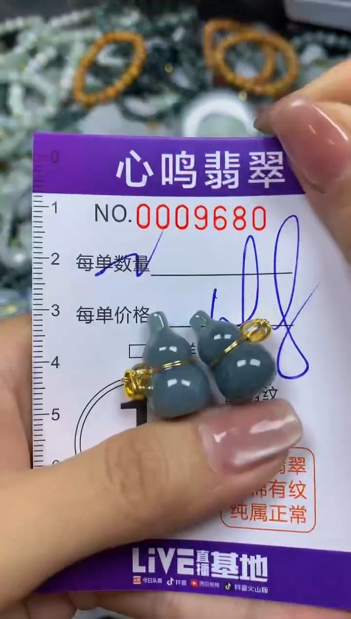 翡翠未镶嵌颈饰闪购009680