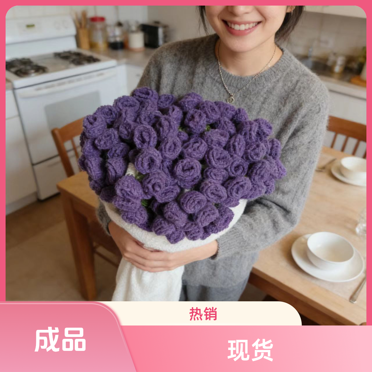[爆品]紫色玫瑰花毯子现货成品手工午睡毯礼物送女友玫瑰花毯子