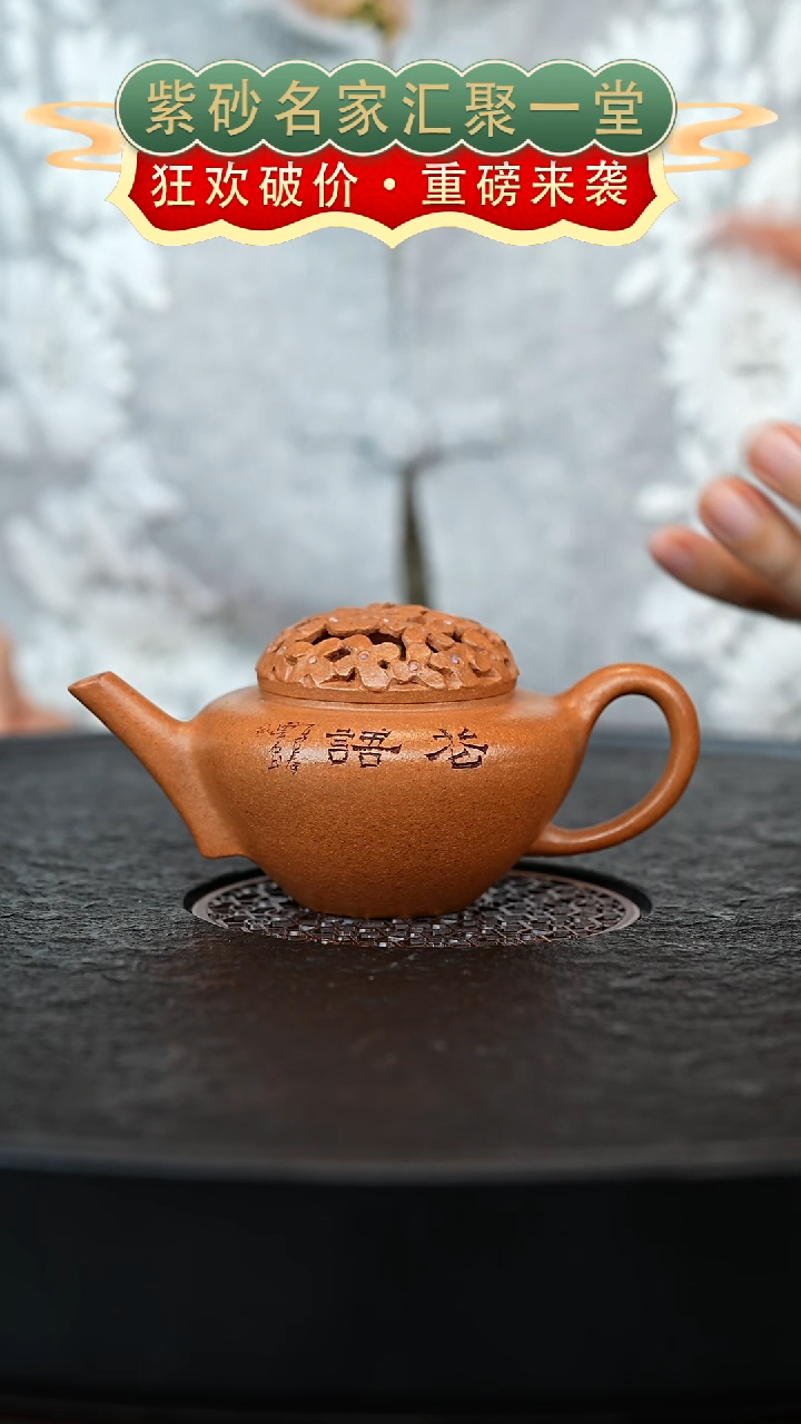茶壶紫砂宜兴紫砂