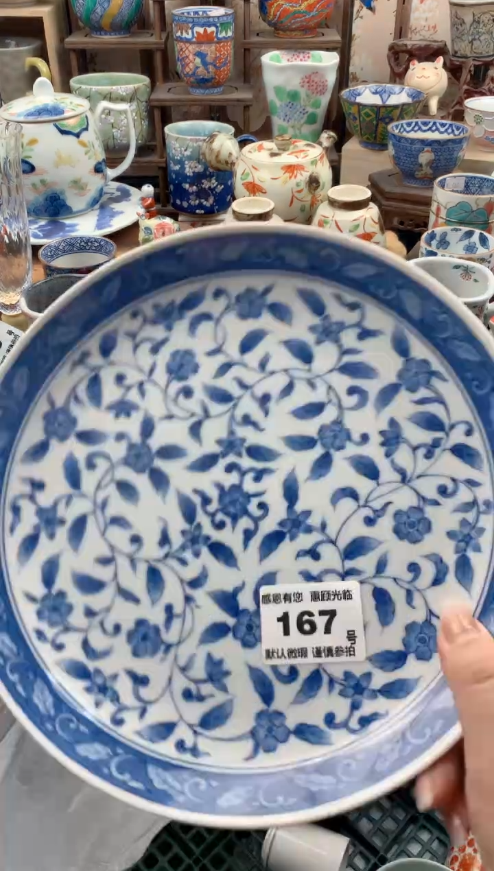 瓷片?****?167号九姑娘工艺品瓷器有磕