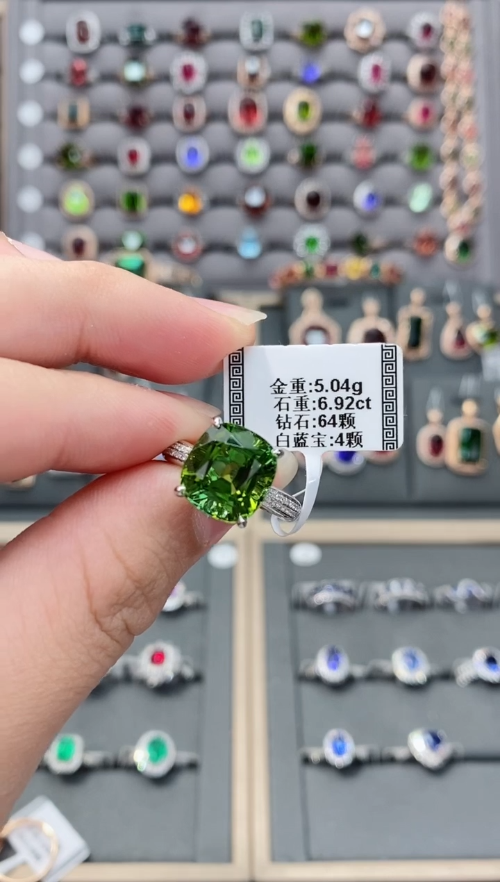 【闪购商品】碧玺戒指18K金镶嵌6.92     