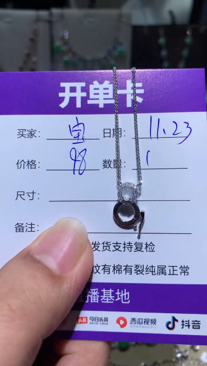 银S925镶嵌翡翠耳饰宝***贝宝宝、贝贝