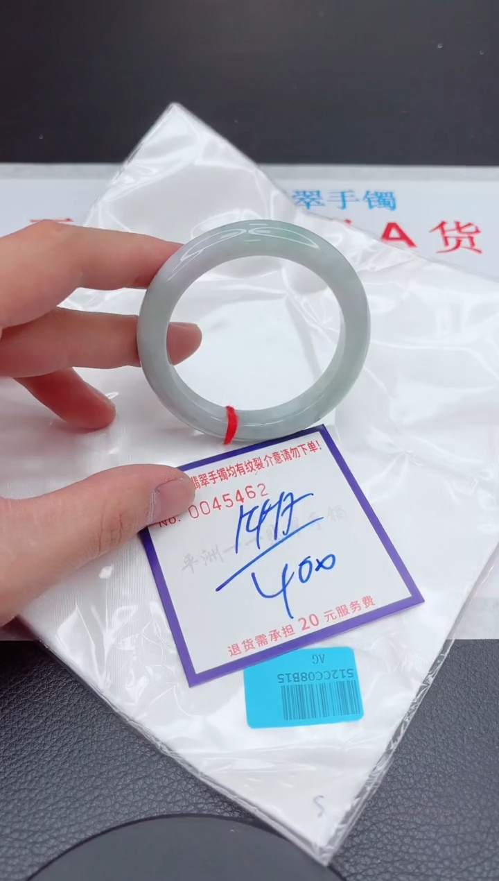 【闪购商品】翡翠手镯未镶嵌11111111111111