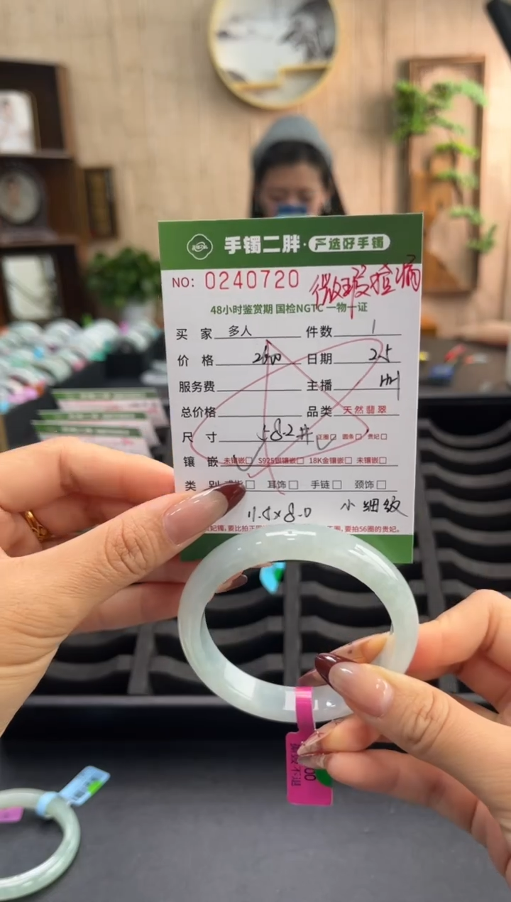 【闪购商品】翡翠手镯未镶嵌多人