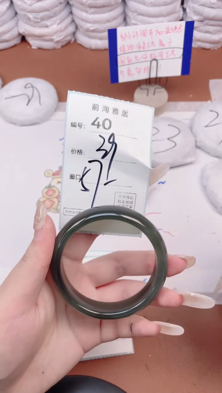 【闪购商品】玛瑙/玉髓手镯未镶嵌40