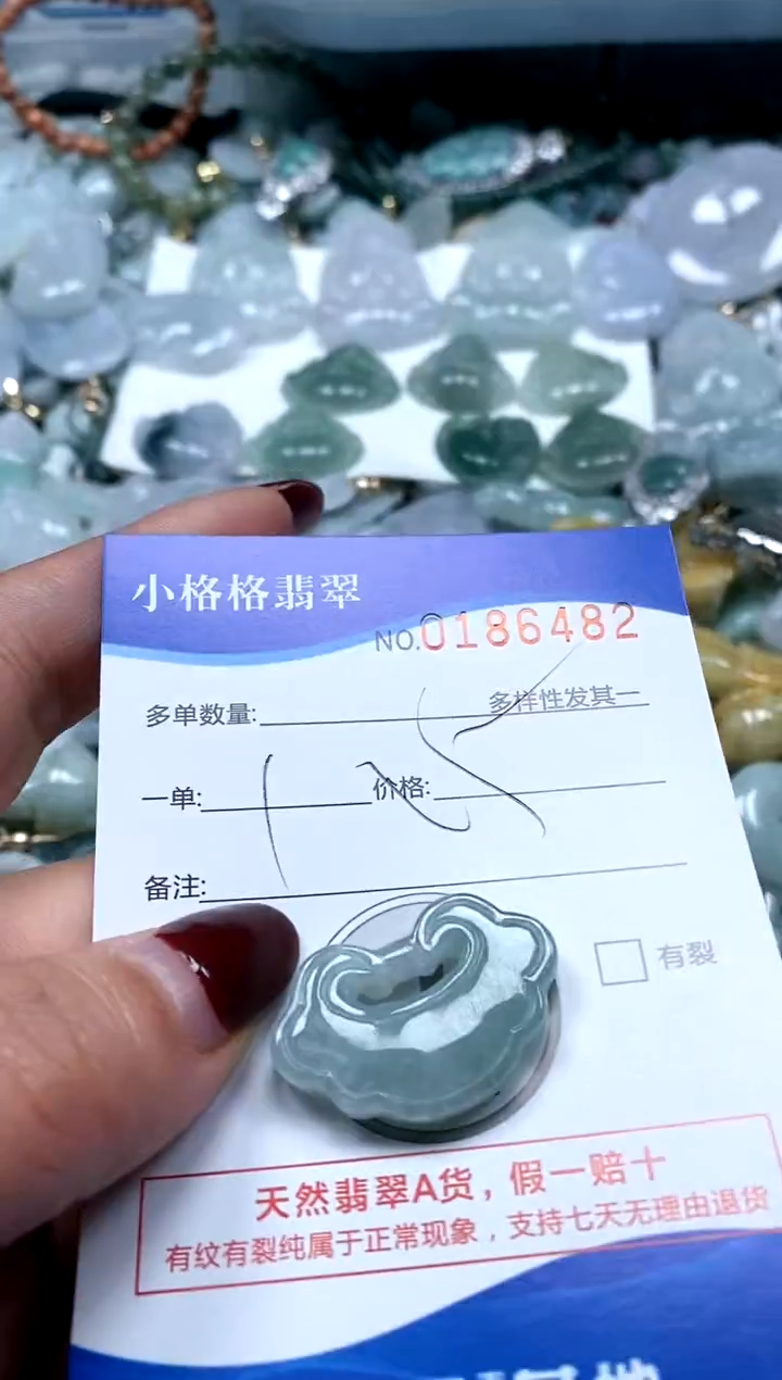 【闪购商品】翡翠颈饰未镶嵌闪购商品0186482