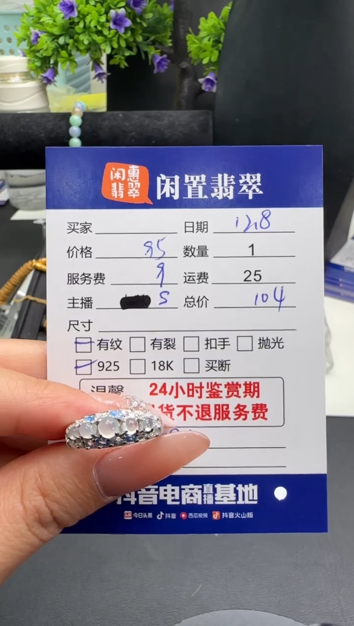 银S925镶嵌戒指翡翠翡翠戒指