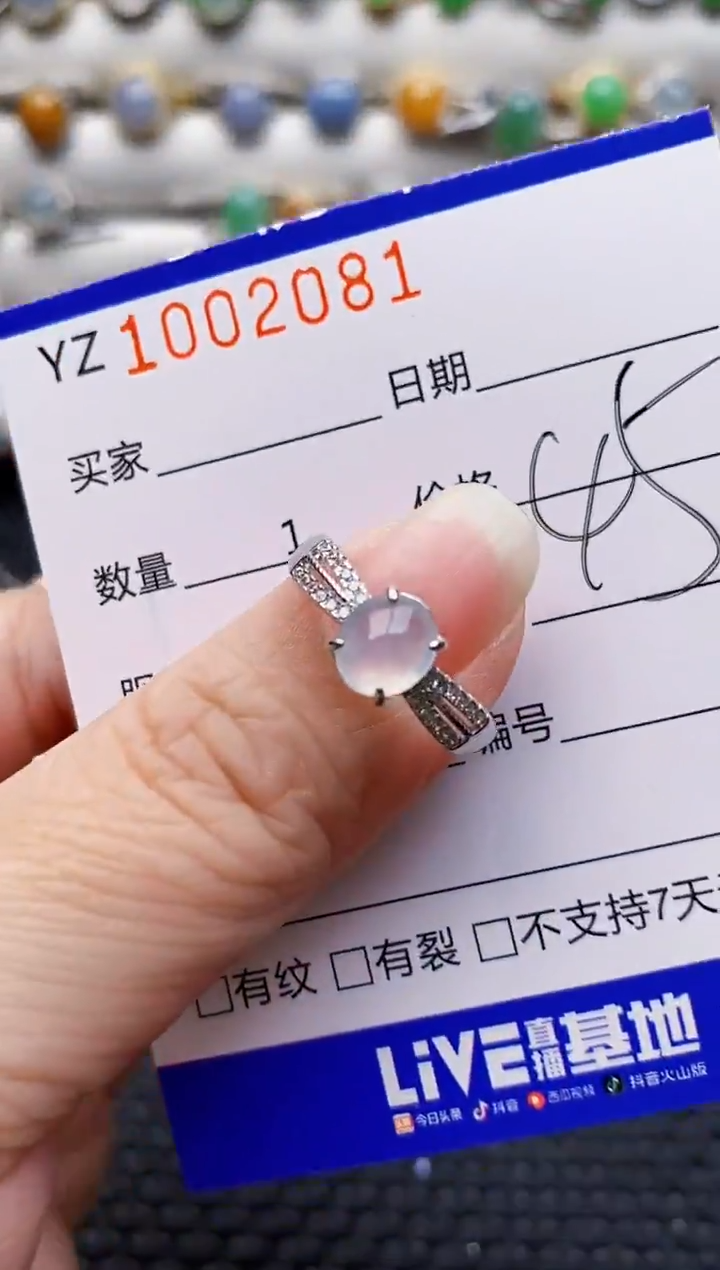 银S925镶嵌戒指翡翠2081