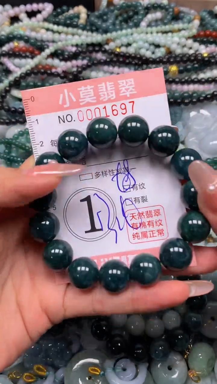 颈饰未镶嵌翡翠闪购001697