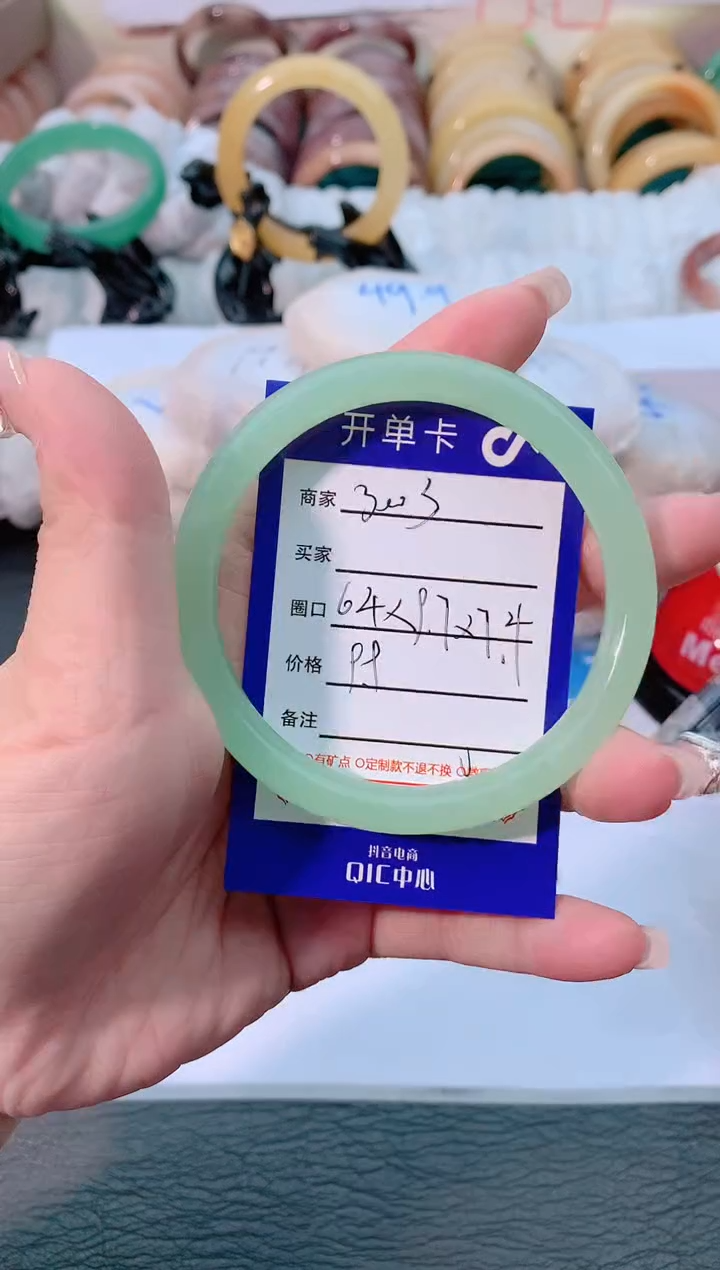 【闪购商品】石英质玉手镯未镶嵌3003-64