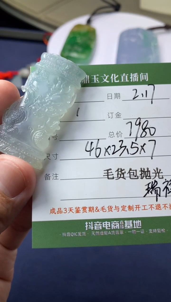 【闪购商品】定制翡翠未镶嵌盘龙柱